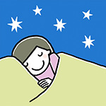 ① 睡眠
